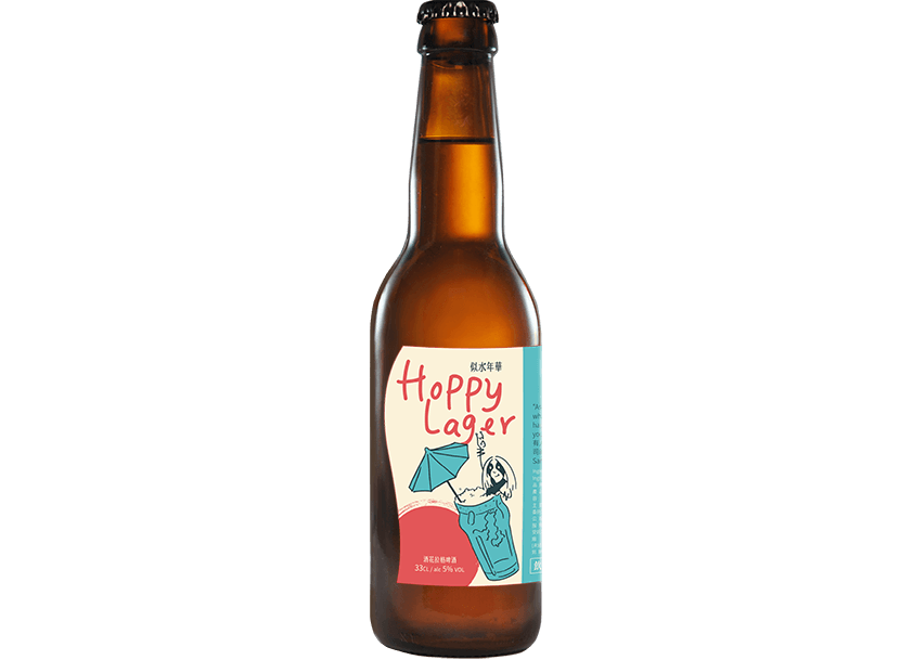 似水年華-酒花拉格啤酒(HOPPY LAGER) – 5%