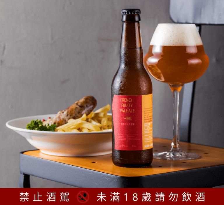 French Fruity Pale Ale Formosa Brewing Co. Taiwan Craft beers